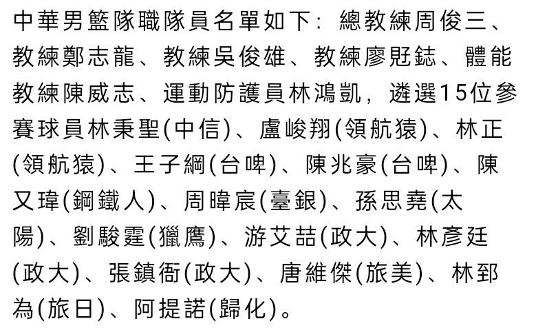 索斯盖特说道：“我认为有一两名还没有被征召过的球员仍有可能在明夏入选国家队。